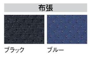 事務 用 チェア 事務イス C201J (肘なし) ※2色よりお選びください※幅 607mm × 奥行き 620mm × 高さ885mm【ジョインテックス】【メーカー直送品】【時間指定不可】【平日配送のみ】※イス本体の販売です※