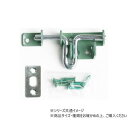 (同梱不可) ハイロジック JY-439 ゲ-トラッチ 45mm グリ-ン 1個入 71439 開き戸などを固定