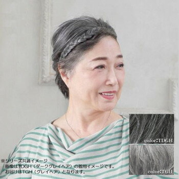 (同梱不可) プリシラ カチューシャヘアプラス みつあみタイプ 耐熱 TGH グレイヘア PG-10 みつあみカチューシャ付カバーピース、頭頂部をふんわりカバー!