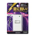 (同梱不可) ELPA 耐雷サージ機能付節電アダプタ 1個口 A-S100B(W) 雷に強い電源タップ(2)