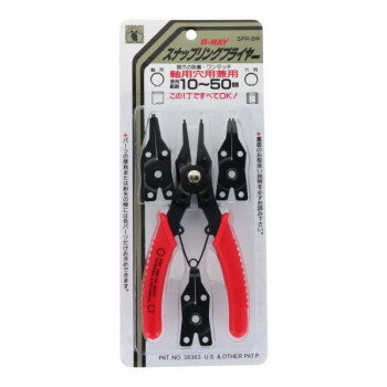 （同梱不可） H＆H　8WAYスナップリングプライヤー　SPR-8W　389008 替爪の脱着・ワンタッチ