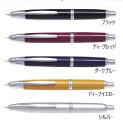 高級万年筆 キャップレス Capless【パイロット PILOT】FCN-1MR