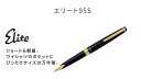 高級万年筆 エリート95S ブラック Elite【パイロット PILOT】FES-1MM-B