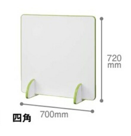キッズパーティション 四角 KM-AW-024-01幅 700mm × 奥行き 260mm × 高さ720mm【PAPER NEW STANDARD】※..