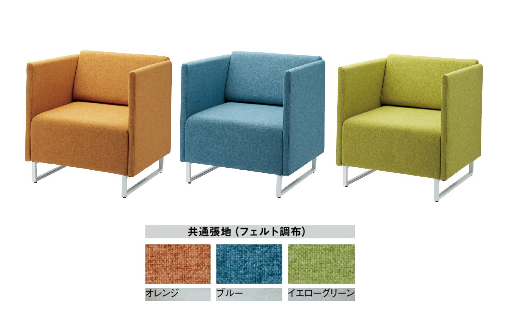 背・両肘付 応接チェア ラウンジチェア LDP-BAAR2 WH SET幅 672mm × 奥行き 646mm × 高さ730mm【FRENZ】【メーカー直送品】【時間指定不可】【平日配送のみ】※背・両肘付応接チェアの販売です※