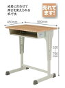 学生机 (可動式) PDS-NED幅 650mm × 奥行き 450mm × 高さ760mm【プラス】【メーカー直送品】【時間指定不可】【平日配送のみ】※学生机...