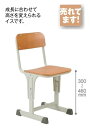 学生イス (可動式) PDS-NEC幅 372mm × 奥行き 449mm × 高さ781mm【プラス】【メーカー直送品】【時間指定不可】【平日配送のみ】※学生...