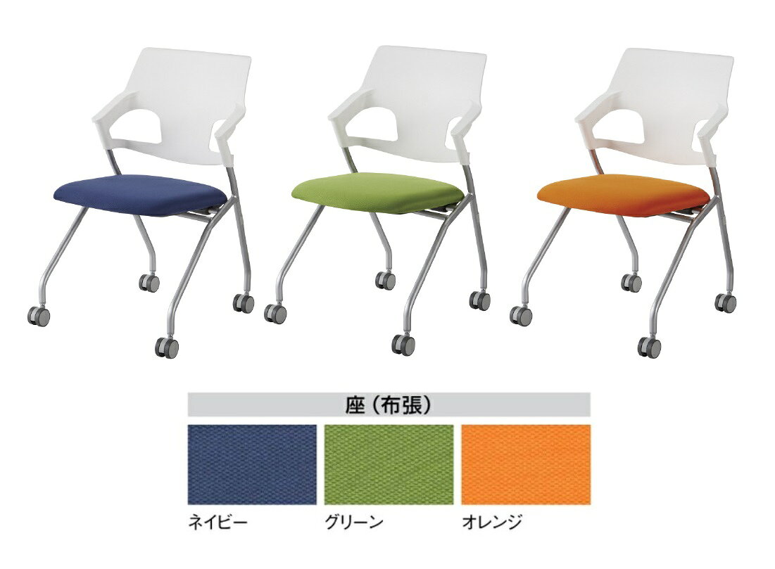 ミーティングチェア 会議イス JCX-W (肘付き) ※3色よりお選びください※幅 546mm × 奥行き 548mm × 高さ826mm【ダイセン】【メーカー直送品】【時間指定不可】【平日配送のみ】※イス本体(肘付き)の販売です※ [2]