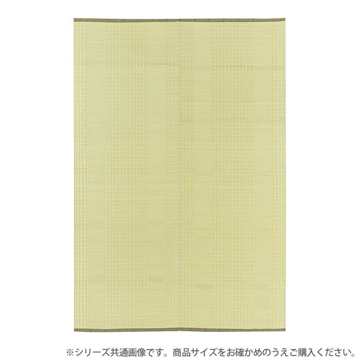 Patterned - （代引き不可）（同梱不可）PP柄上敷 涼風(りょうふう) 江戸間4.5帖 12201245