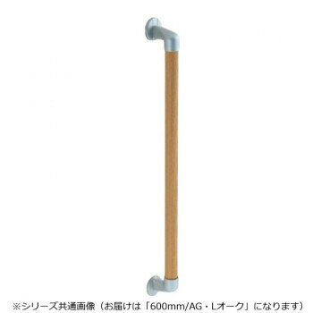 ※北海道・沖縄・離島への配送は、 別途送料がかかる場合がございますので、予めご了承くださいませ。 ご注文後5〜6営業日後の出荷となります 取付けや取り替えもらくらく。トイレや廊下などに。サイズ600mm個装サイズ：10×10×70cm重量個装重量：162g素材・材質自然木・亜鉛合金・樹脂仕様カラー:AG/Lオーク生産国日本 可愛い かわいい おしゃれ オシャレ 便利 お得 まとめ買い キレイ 一人暮らし 同棲 雑貨 おもしろ パーティー 雑貨 広告文責 （株）國島屋 TEL:075-981-0330・お客様都合でのキャンセルの場合、出荷前後にかかわらず別途キャンセル料や手数料がご請求となります。予めご了承ください。・メーカーから取り寄せ商品となります。お客様ご注文のタイミングやメーカー在庫状況によっては欠品・廃盤の可能性がございます。予めご了承ください。fk094igrjs