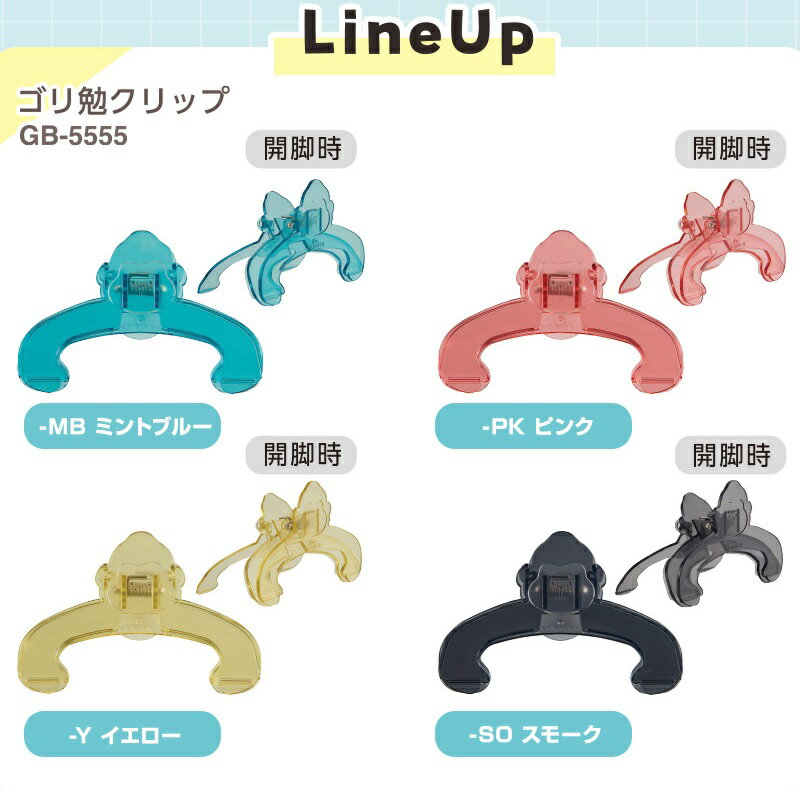 プラス／軽く開けるクリップ 「エアかる」 小 ブリスターパック入（CP-153AK・35-504）ブラック 19mm 5個入 指にやさしいフラットレバー