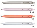 【ゆうパケット対応可】ユニボール ゼント uniball ZENTOスタンダードモデル 0.38mm【三菱鉛筆】UBNZSC38