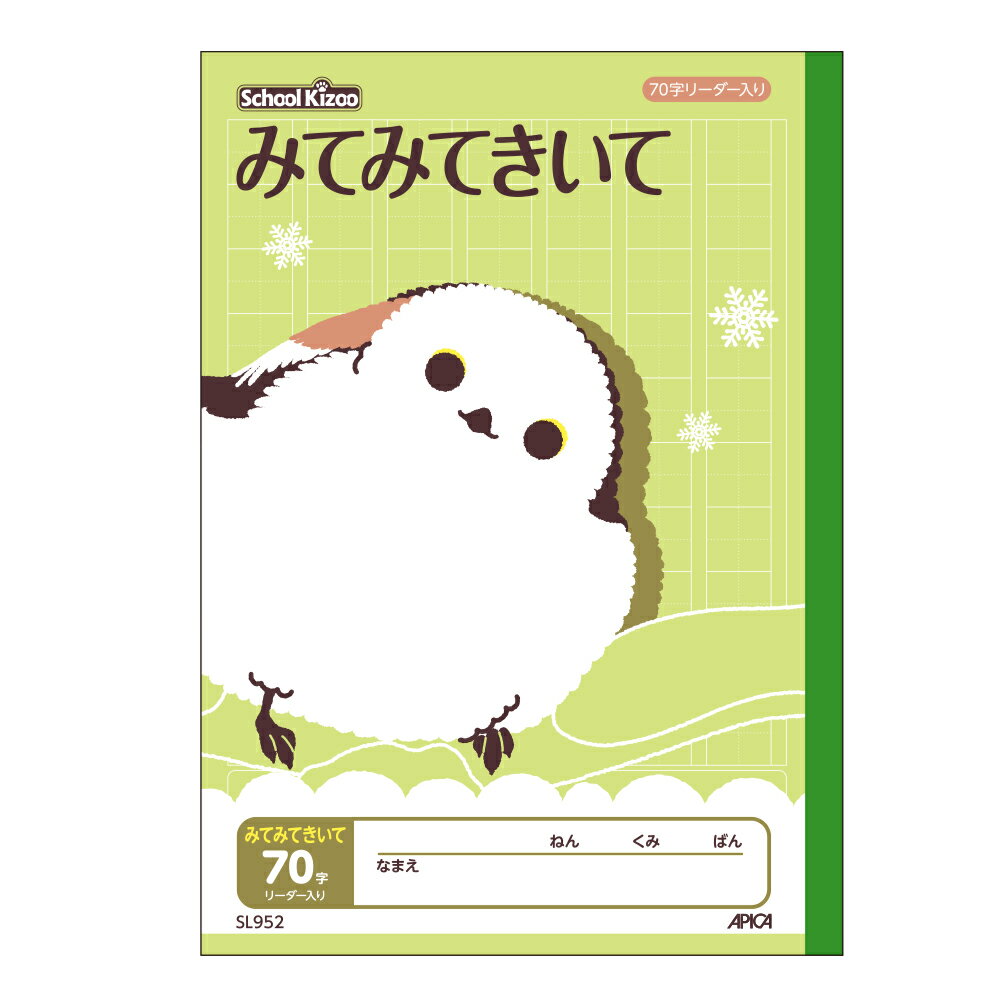 ե桼㤨֡ڤ椦ѥåбġۥ륭åB5ߤƤߤƤơ餯礦70SL952ܥΡȡŬѳǯ1ǯ2ǯ3ǯפβǤʤ165ߤˤʤޤ