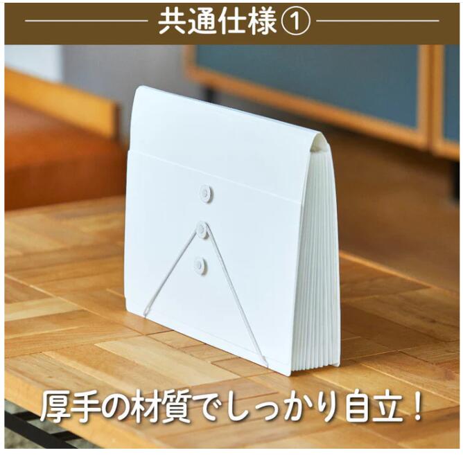 サクッと整理！ドキュメントファイル〈 オープンタイプ 〉12仕切り(13ポケット)【...
