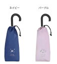 こども用日傘 晴雨兼用タイプ(50cm)【クツワ】ST525
