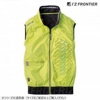 (同梱不可) アイズフロンティア A.S.ワークベスト 64 スクリームイエロー LL 10217 フルハーネス対応ファン付きウエア (同梱不可) アイズフロンティア A.S.ワークベスト 64 スクリームイエロー LL 10217 フルハーネス対応ファン付きウエア