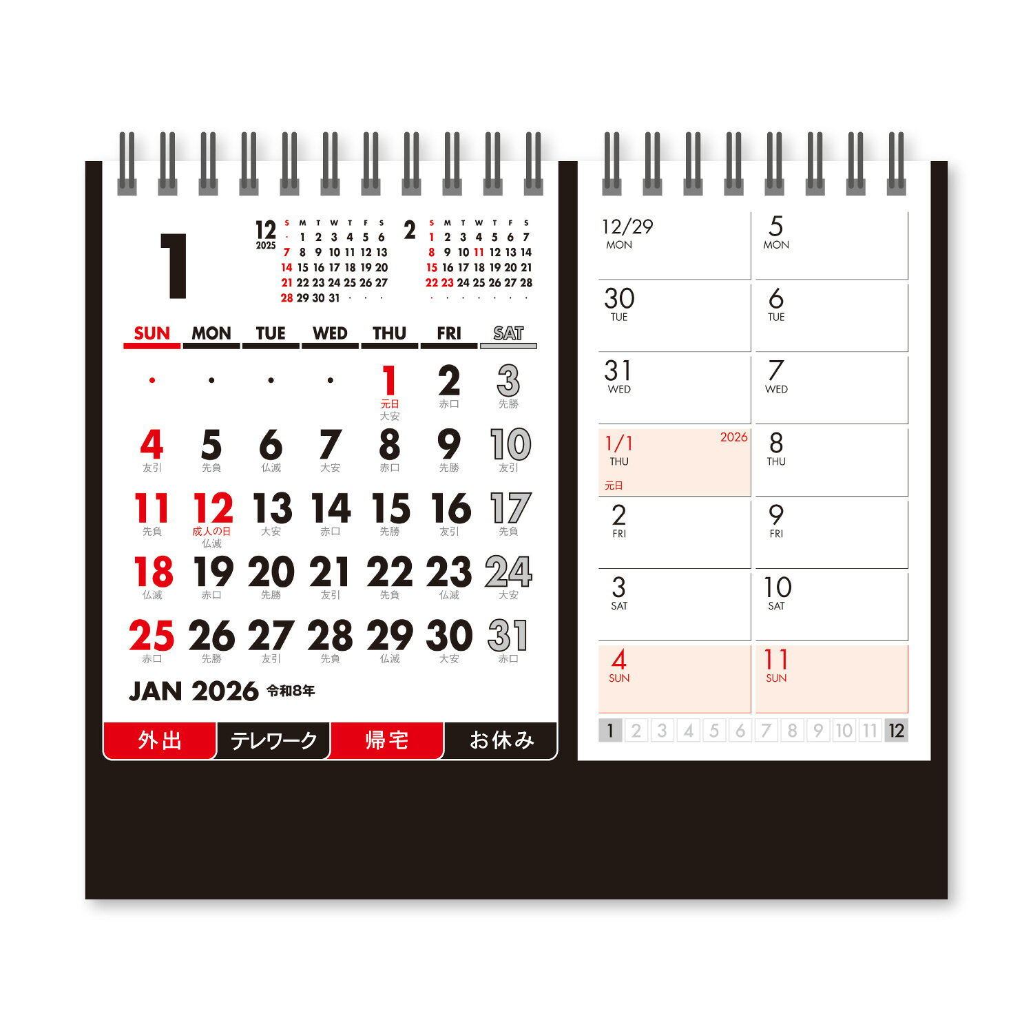 【ゆうパケット対応可】カレンダー <2026年...の紹介画像2