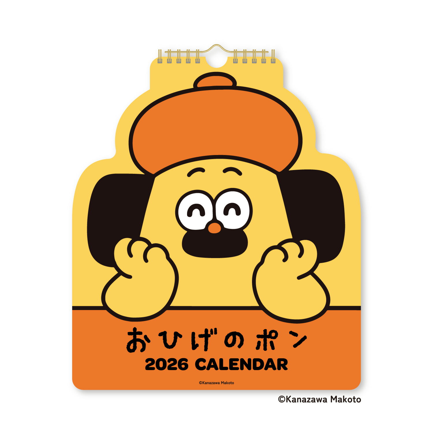 おひげのポン ダイカット 壁掛け ＜2026年版＞カレンダー NK-4040【新日本カレンダー】サイズ：H300×W260mm