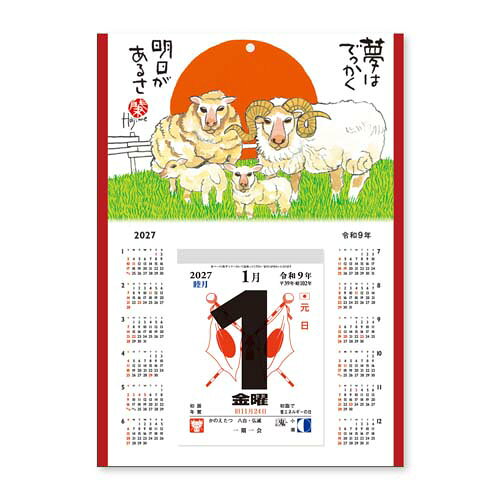 【ゆうパケット対応可】未台紙付 日めくりカレンダー （岡本肇）（4号） ＜2027年版＞ NK-8811【新日本カレンダー】サイズ：297×210mm （日めくりサイズ…134×99mm）故事ことわざ慣用句・月齢・潮の名称・二十八宿入 (2)