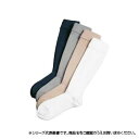(同梱不可) 日本衛材 圧迫用ソックスメディファー L紺 25cm〜27.5cm 1足 726 圧迫用のハイソックスです。(4)