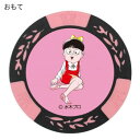 (同梱不可) ホクシン交易 ゲゲゲの鬼太郎チップマーカー ピンク MK0010-04 可愛いチップマーカー(4)
