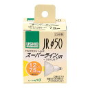 （同梱不可）ELPA(エルパ) USHIO(ウシオ) 電球 JRΦ50 ダイクロハロゲン スーパーライン 75W形 JR12V50WLN/K/EZ-H G-163NH