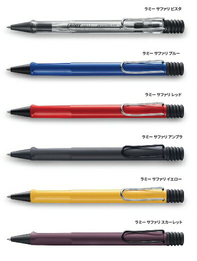 【ゆうパケット対応可】ラミー サファリ ジェットストリーム インサイド 0.7mmLAMY safari JETSTREAM inside【三菱鉛筆】