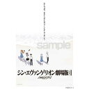 (同梱不可) ジグソーパズル 500ラージピース さらば、全てのエヴァンゲリオン。 05-2014 初めての方でも安心!(3)