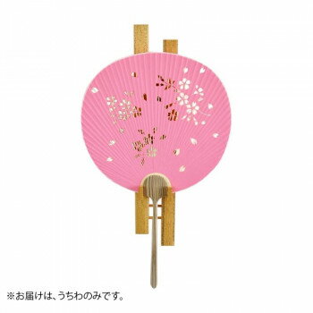 （同梱不可） 日本製(MADE IN JAPAN) うちわ 円山(ピンク) 両面透かし 2004 和紙を使用した団扇です。