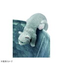 (同梱不可) フレンドリーマスコット ひっかけキャット グレー 下向き 4009464-04 心癒されるマスコット