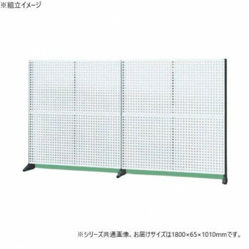 （代引き不可）（同梱不可） サカエ ポール型架台 パンチングパネル付 1800×65×1010mm パールホワイト ..