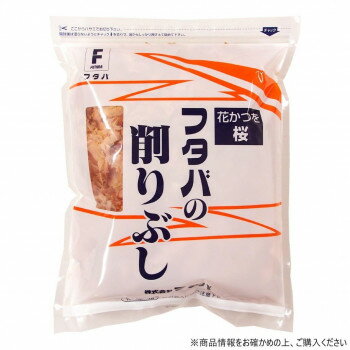 （代引き不可）（同梱不可） フタバ 花かつを 桜 500g×4袋 1051 香りと旨味をそのまま袋詰
