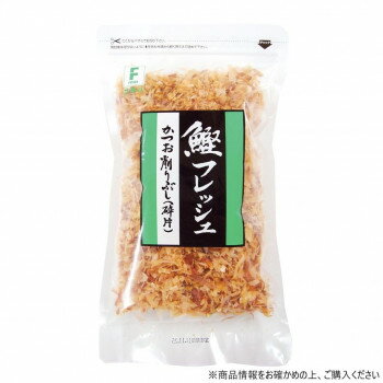 （代引き不可）（同梱不可） フタバ 鰹フレッシュ 70g×30袋 1026 程よい大きさに破砕