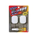 (同梱不可) 大一鋼業 SAH-10 スッポンゼリー状接着フック L 2個入 493420 屋外でも使える!