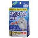 (同梱不可) 小久保工業所 ステンボトル洗浄剤 20g×6包入 K-2170 クエン酸パワーでキレイに洗浄