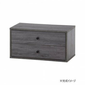 （同梱不可） 不二貿易 C/D:51576 EZBO コネクトボックス 引出2杯 GY カンタン組み立て