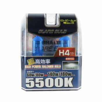 （同梱不可） ハロゲンバルブ H4 5500K スーパーロービーム BE-316 ロービームが明るい!