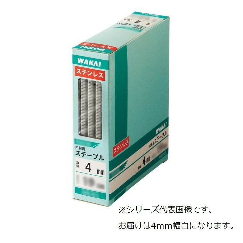 ※北海道・沖縄・離島への配送は、 別途送料がかかる場合がございますので、予めご了承くださいませ。※こちらの商品はメーカーより直送品のため、同梱不可とさせていただきます。ご注文後2〜3営業日後の出荷となりますステンレスステープルです。サイズ個装サイズ：3×13×12cm重量個装重量：1400g生産国台湾ガーデニング・花・植物・DIY 可愛い かわいい おしゃれ オシャレ 便利 お得 まとめ買い キレイ 一人暮らし 同棲 雑貨 おもしろ パーティー 雑貨 広告文責 （株）國島屋 TEL:075-981-03304mm幅のステープルです。ステンレスステープルです。fk094igrjs