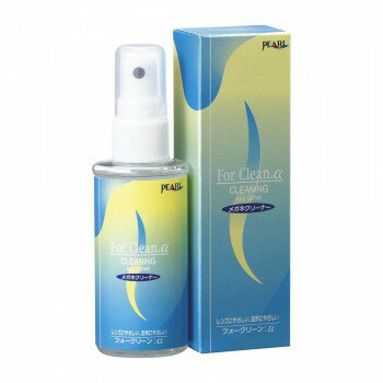 (同梱不可) パール フォークリーン:α 60mL 01034 レンズにやさしい、自然にやさしい。