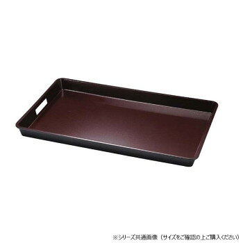 乐天商城 - （同梱不可） 福井クラフト　A)2.3尺布目脇取盆新溜SL 15006950 すべりにくく、キズがつきにくいお盆