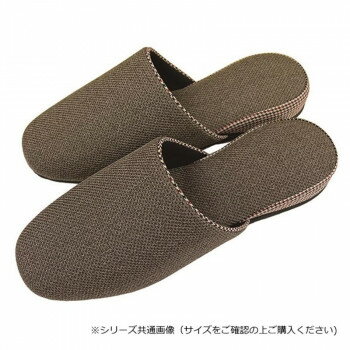 （代引き不可）（同梱不可） アセット スリッパ シンプルカラーL ブラウン JG27003-BR シンプルカラーのスリッパ