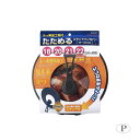 (同梱不可) パール金属 ふっ素加工窓付たためるスタンドパンカバー18~22cm用 HB-633 調理具合が見えるガラス窓付きフライパンカバー。