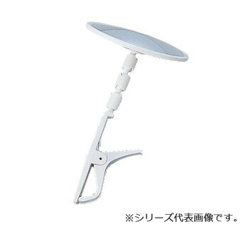 (同梱不可) ORIONS 防犯・ガレージミラー アイボリー 120R SM-120RC-IV クリップ式防犯ガレージミラー (同梱不可) ORIONS 防犯・ガレージミラー アイボリー 120R SM-120RC-IV クリップ式防犯ガレージミラー