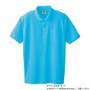 (同梱不可) 桑和 97 半袖ポロシャツ(胸ポケット) 3Lサイズ スカイブル-(206) いつも爽やかな肌ざわり