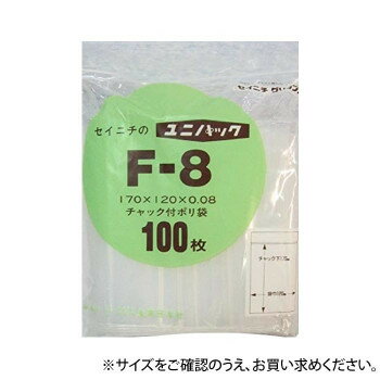 (同梱不可) セイニチ チャック付ポリエチレン袋 ユニパック 0.08タイプ F-8 100枚 開けやすい段差仕上げのジップ付ポリエチレン袋 (同梱不可) セイニチ チャック付ポリエチレン袋 ユニパック 0.08タイプ F-8 100枚 開けやすい段差仕上げのジップ付ポリエチレン袋