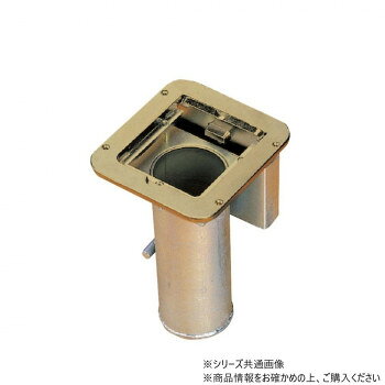 （代引き不可）（同梱不可） 三和体育製販 体育館用バレー床金具 床下深さ25cm S-3765 体育館用の床金具