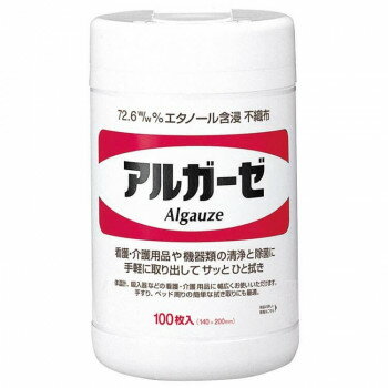 （同梱不可） サラヤ 速乾性手指消毒 アルガーゼ100枚入本体 42377 高濃度エタノール含浸ガーゼ