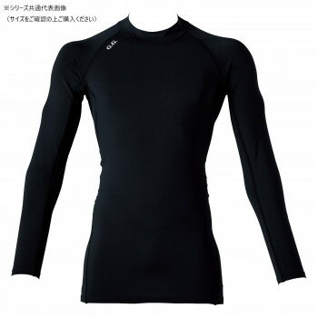 （同梱不可） 桑和 8535-42 長袖サポートシャツ(ハイネック) LLサイズ ブラック(4) G.G. シワになりに..