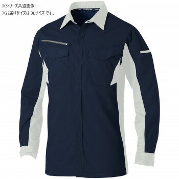 （同梱不可） 桑和 3478-02 長袖シャツ 3Lサイズ ネイビー(1) シワになりにくく動きやすい