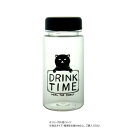 (同梱不可) クリアボトル DRINK TIME CAT 350ml 340114 おしゃれな携帯用ボトル